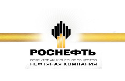 Открытое акционерное общество «Нефтяная компания «Роснефть»