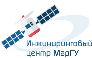 Инжиниринговый центр МарГУ