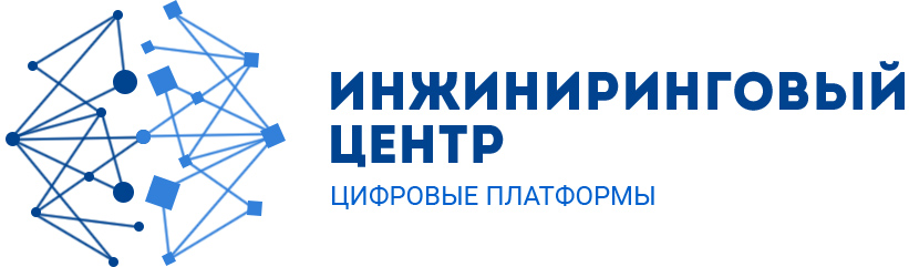 Инжиниринговая компания. Инжиниринговый центр логотип. Инновационный Инжиниринговый центр. Инжиниринговые компании логотипы компаний. Инновационный Инжиниринговый центр logo.