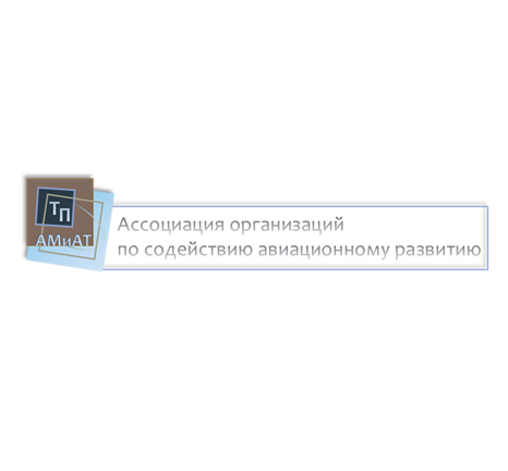 Организация экспертизы в рамках деятельности технологических платформ и других механизмов поддержки инновационной деятельности – лучшие практики