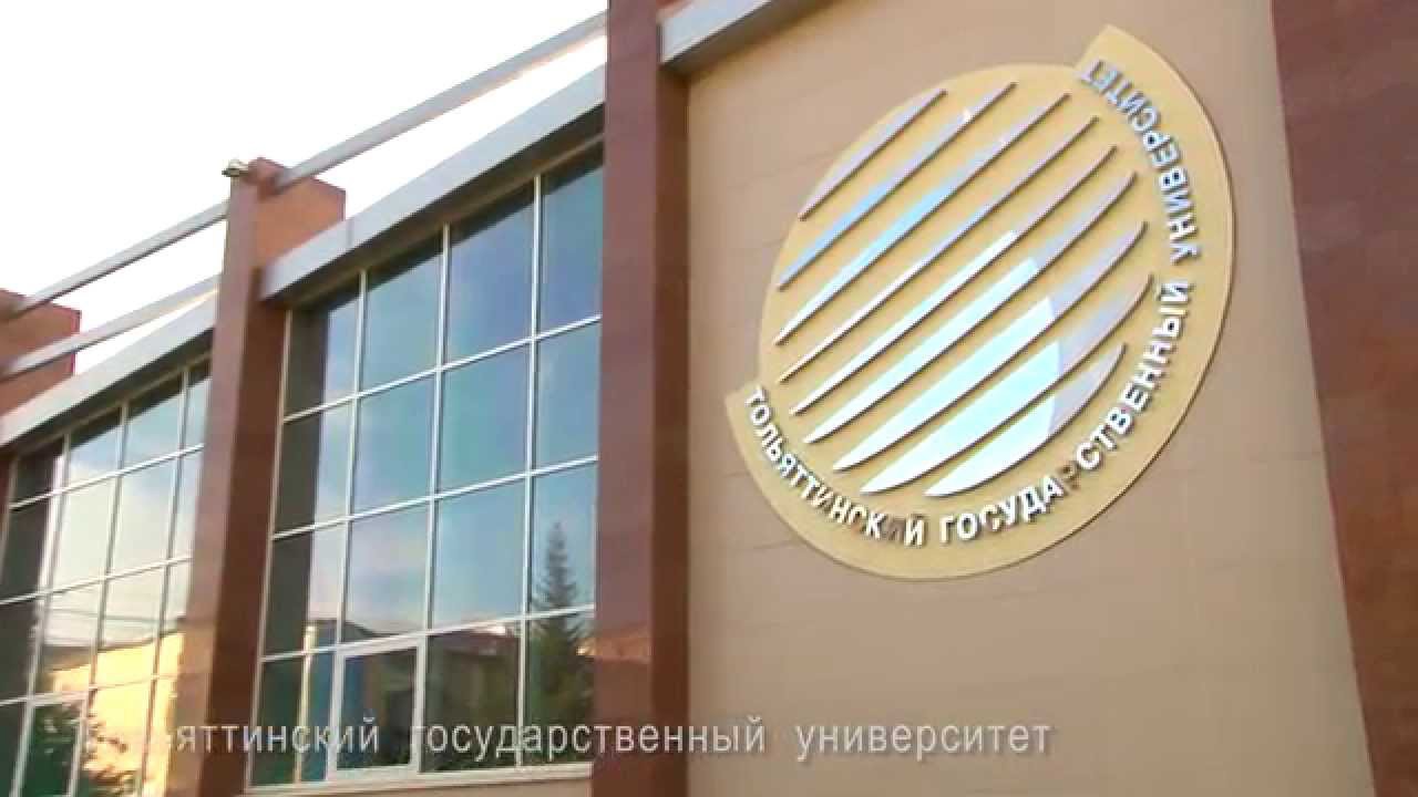 Роль Тольяттинского государственного университета и НП «Автомобильный кластер Самарской области» в развитии компетенций для поставщиков автокомпонентов